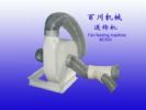 Fan Feeding Machine